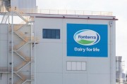 A Fonterra Cooperative Group Ltd. processing plant stands in Hamilton, New Zealand, on Thursday, March 19, 2015. Bloomberg/Bloomberg via Getty Images