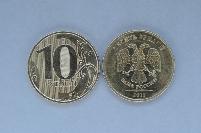 The 10-ruble coin.