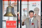 Suntory's food-and-beverage president Nobuhiro Torii poses before ringing the bell during a ceremony marking the company's listing on the Tokyo Stock Exchange in Tokyo on July 3, 2013. 