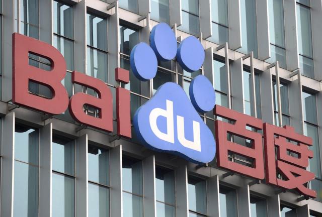 A picture shows the logo of Baidu on its headquarter building in Beijing on July 22, 2010. A picture shows the logo of Baidu on its headquarter building in Beijing on July 22, 2010.